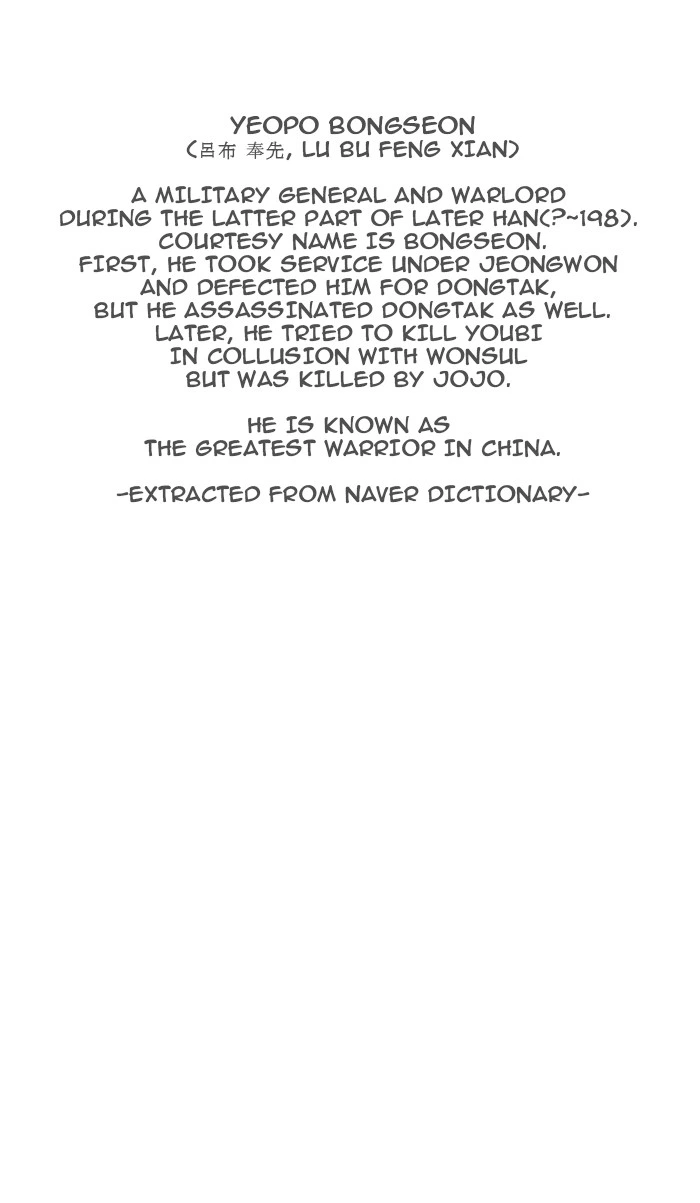 The God of High School Chapter 64 — page 61