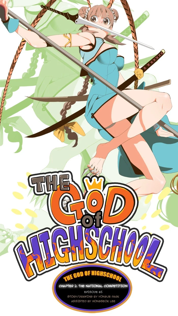 The God of High School Chapter 65 — page 7