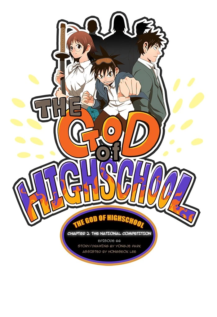 The God of High School Chapter 66 — page 1