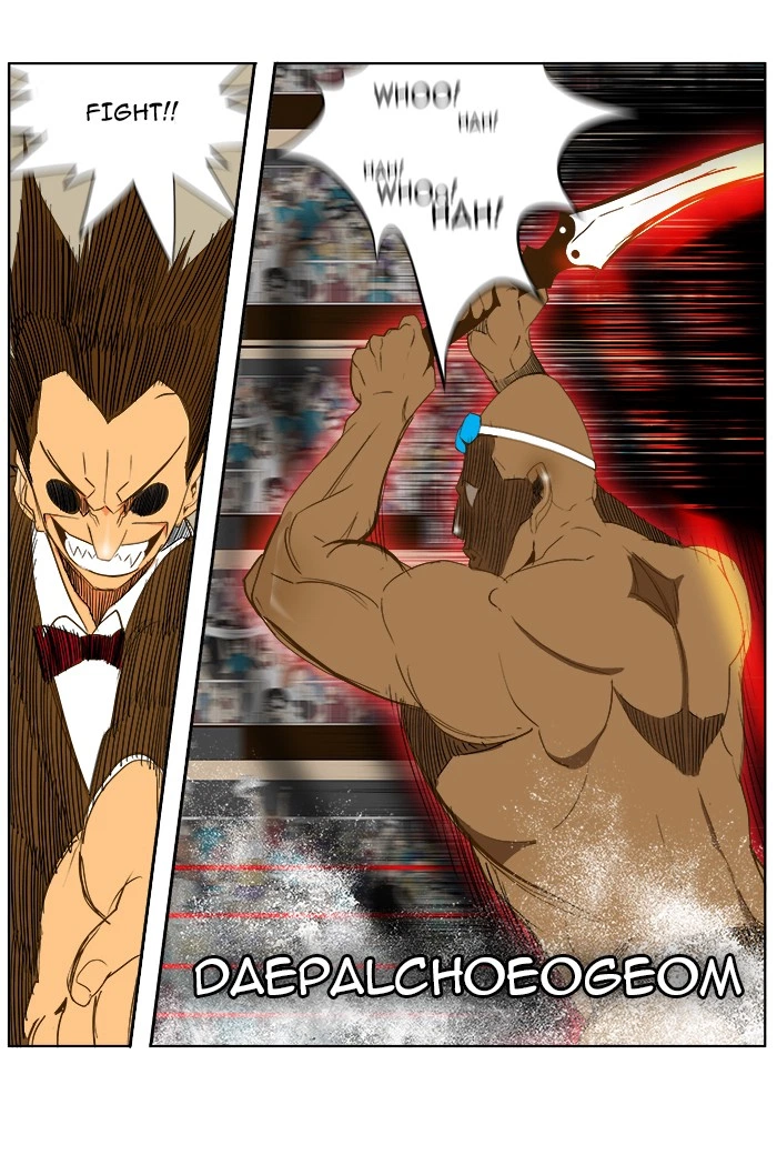 The God of High School Chapter 66 — page 24