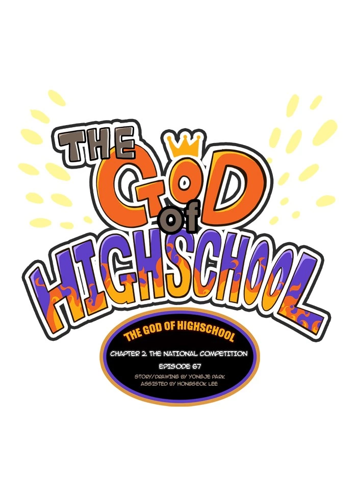 The God of High School Chapter 67 — page 9