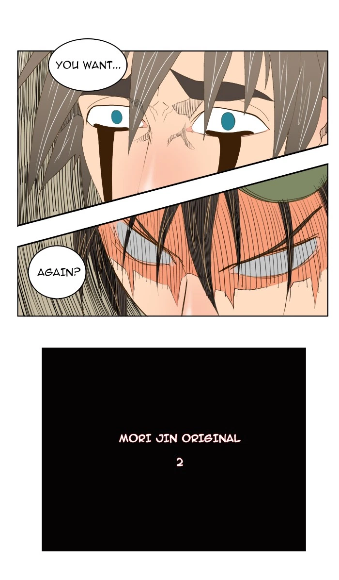 The God of High School Chapter 68 — page 71