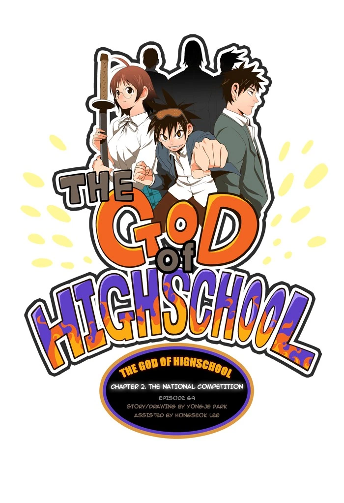 The God of High School Chapter 69 — page 1
