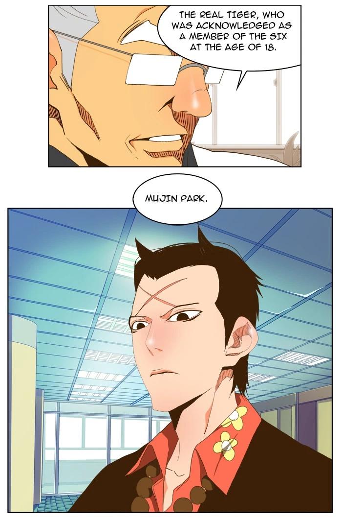 The God of High School Chapter 69 — page 7