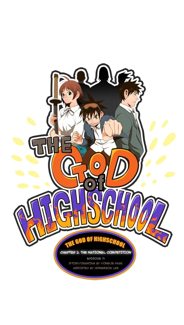 The God of High School Chapter 71 — page 9