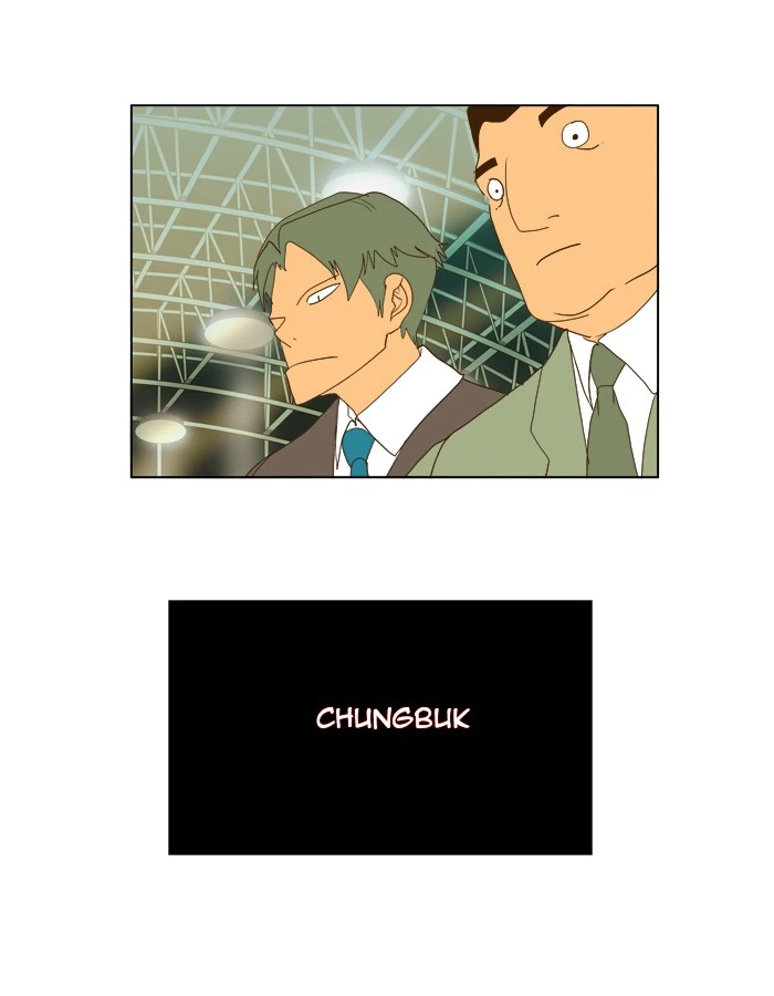 The God of High School Chapter 71 — page 15