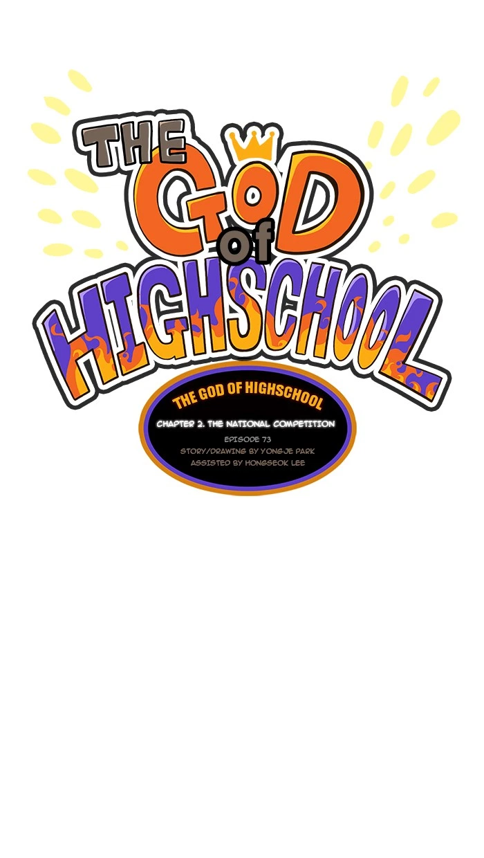 The God of High School Chapter 73 — page 2