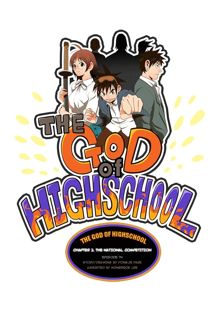 The God of High School Chapter 74 — page 8