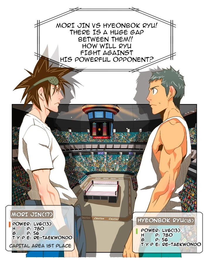 The God of High School Chapter 76 — page 16