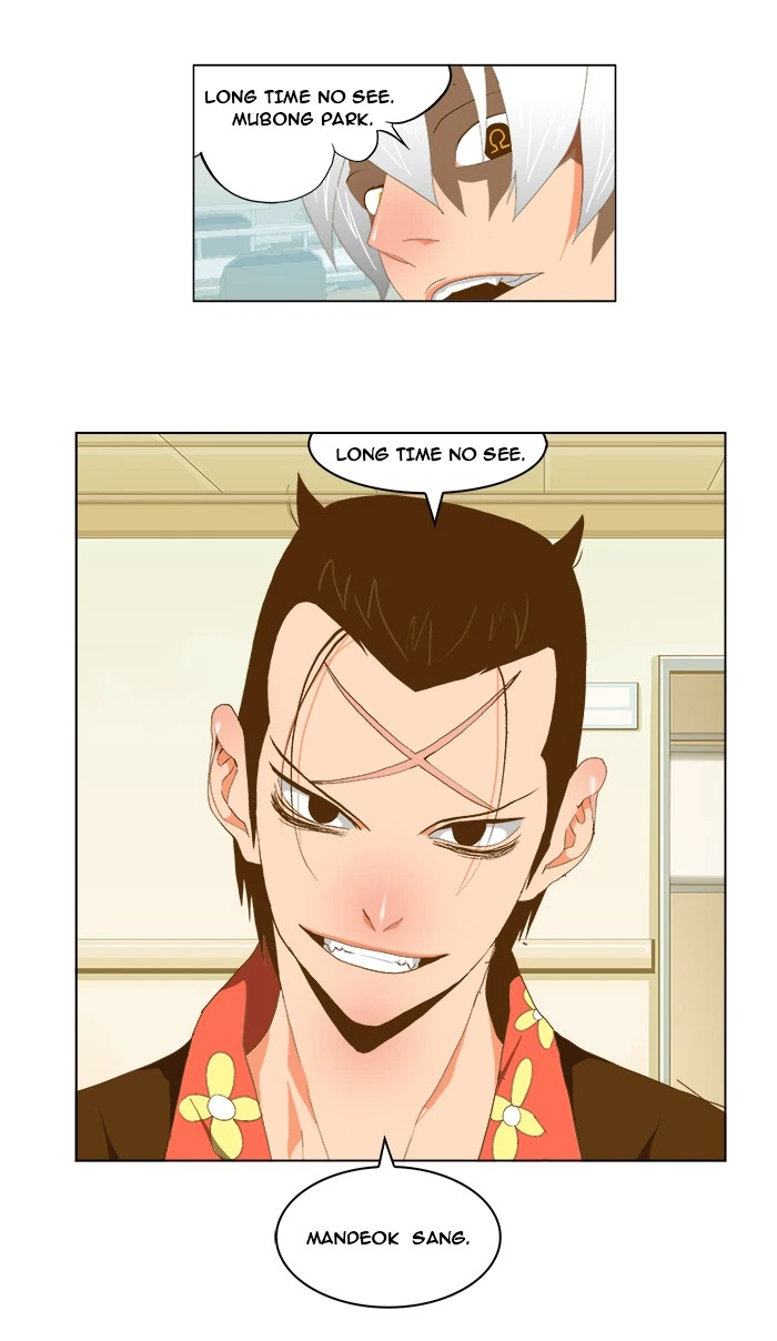 The God of High School Chapter 76 — page 44