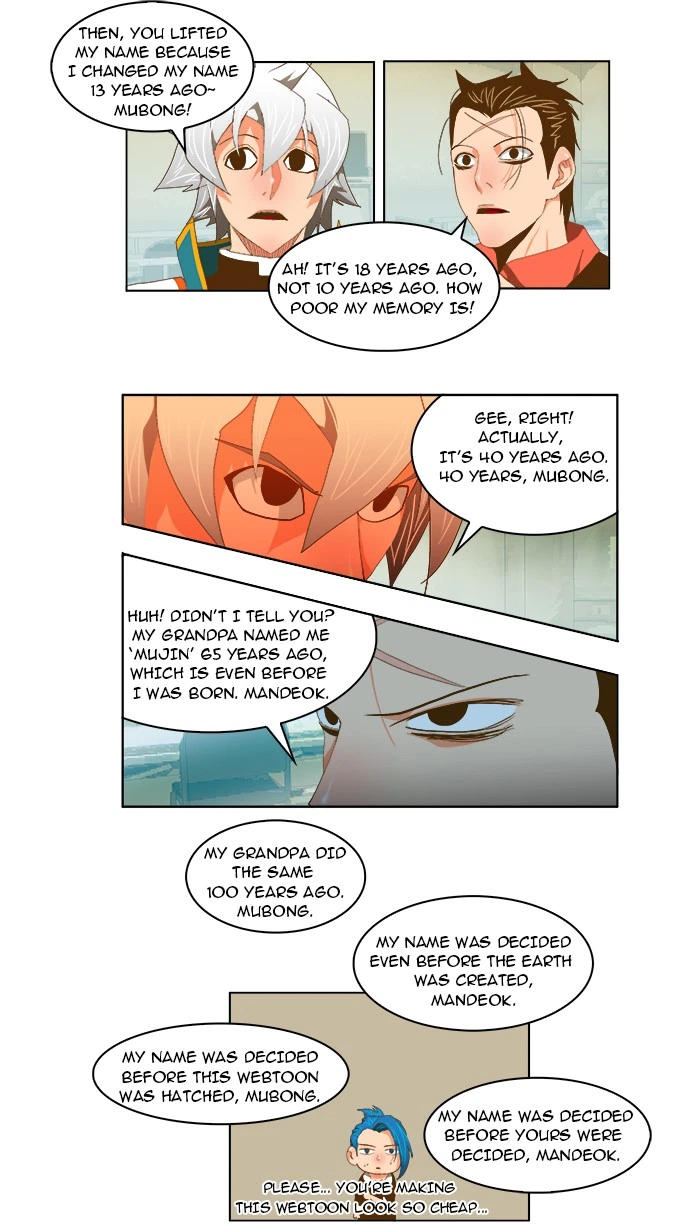 The God of High School Chapter 77 — page 23
