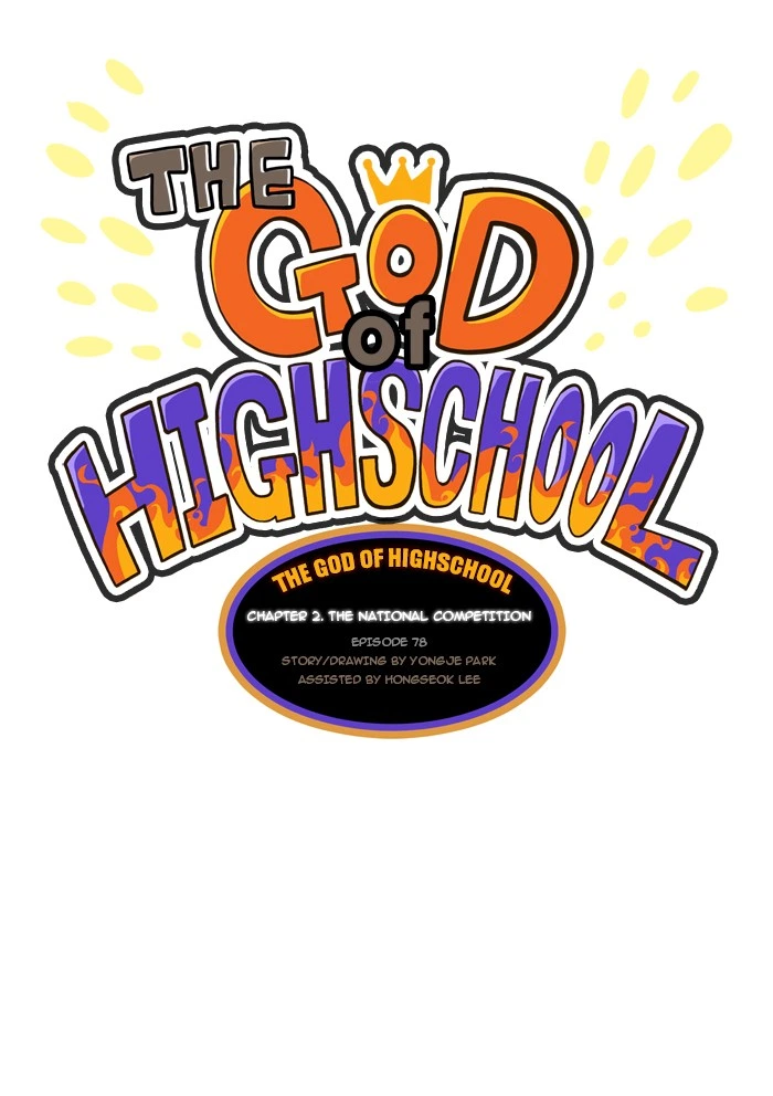 The God of High School Chapter 78 — page 8