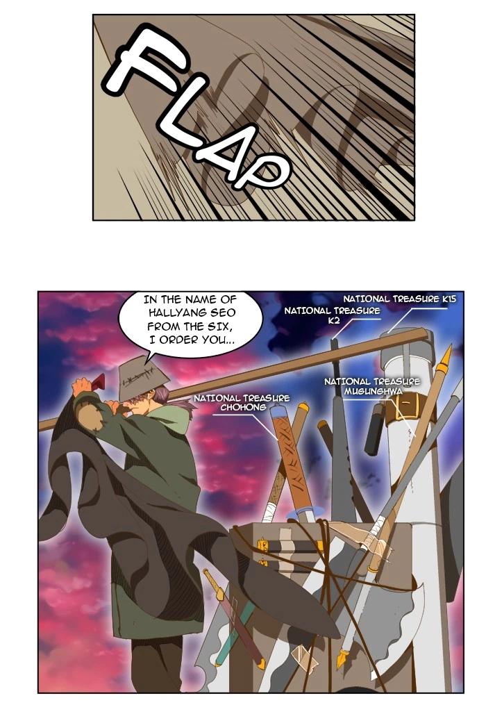 The God of High School Chapter 78 — page 11