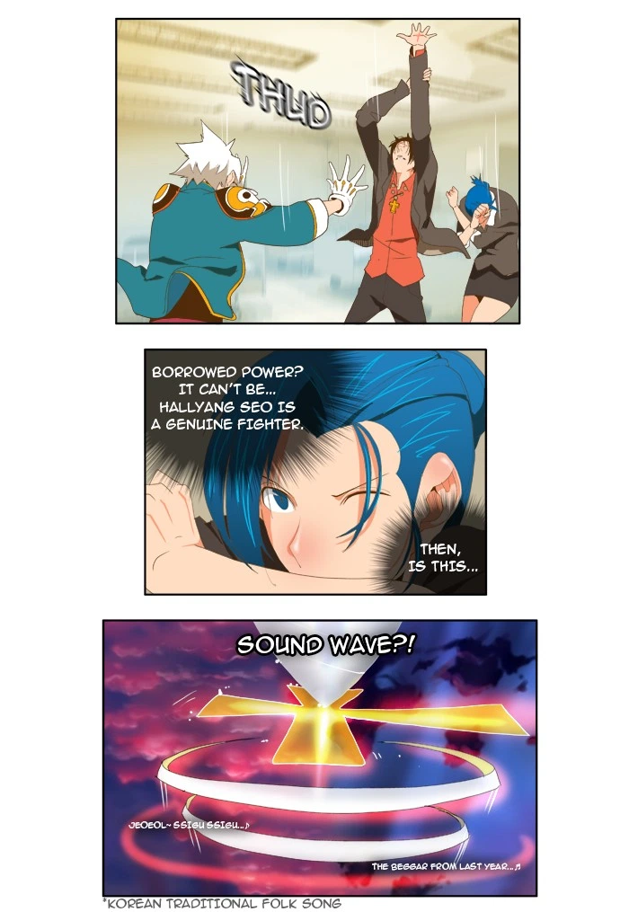 The God of High School Chapter 78 — page 17