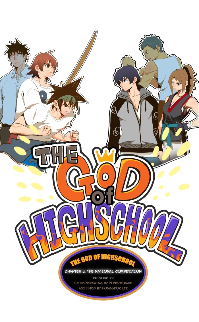 The God of High School Chapter 79 — page 1