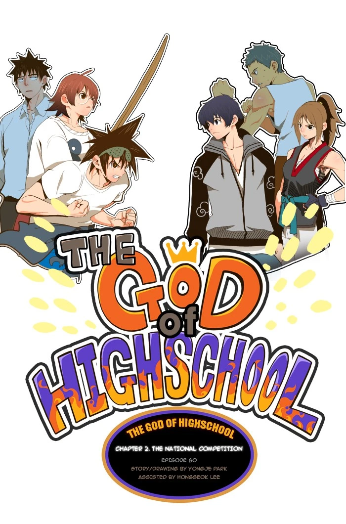 The God of High School Chapter 80 — page 2