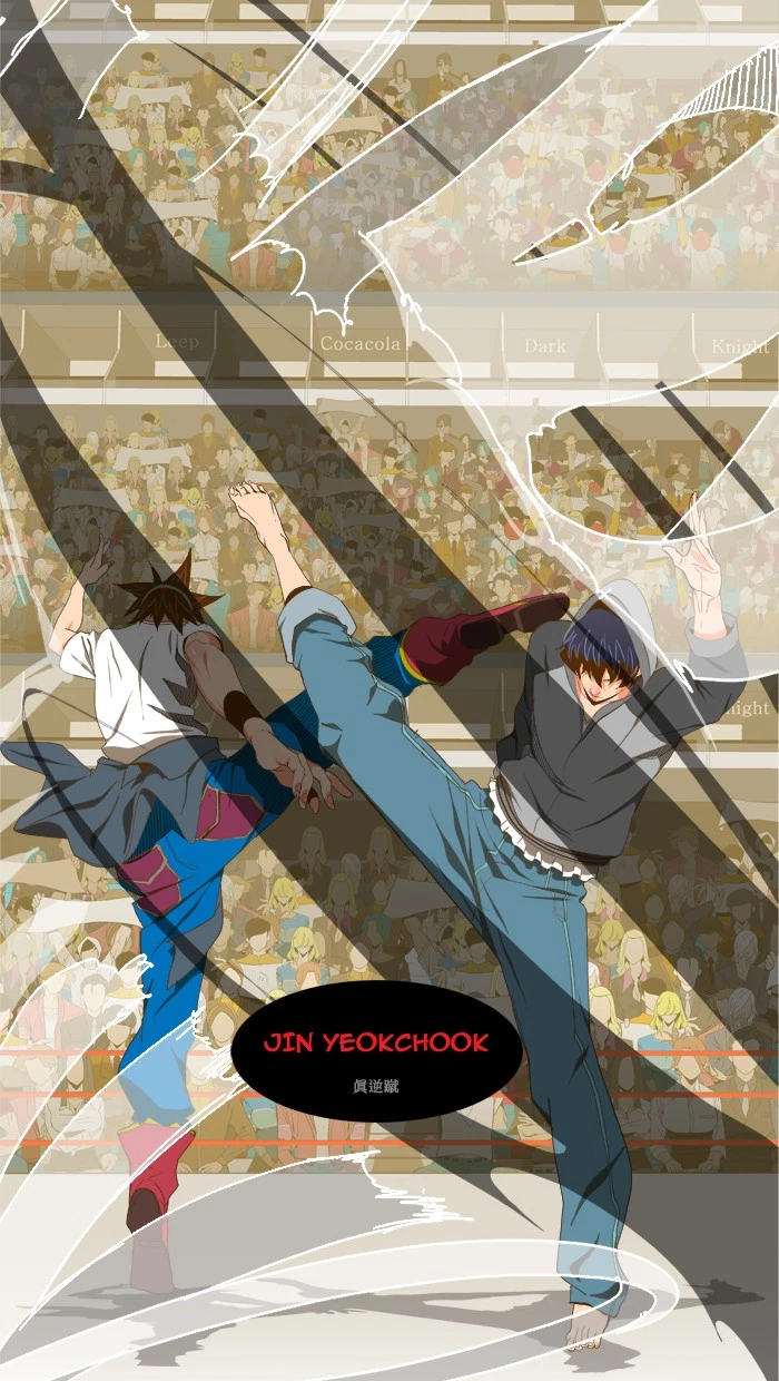 The God of High School Chapter 81 — page 47