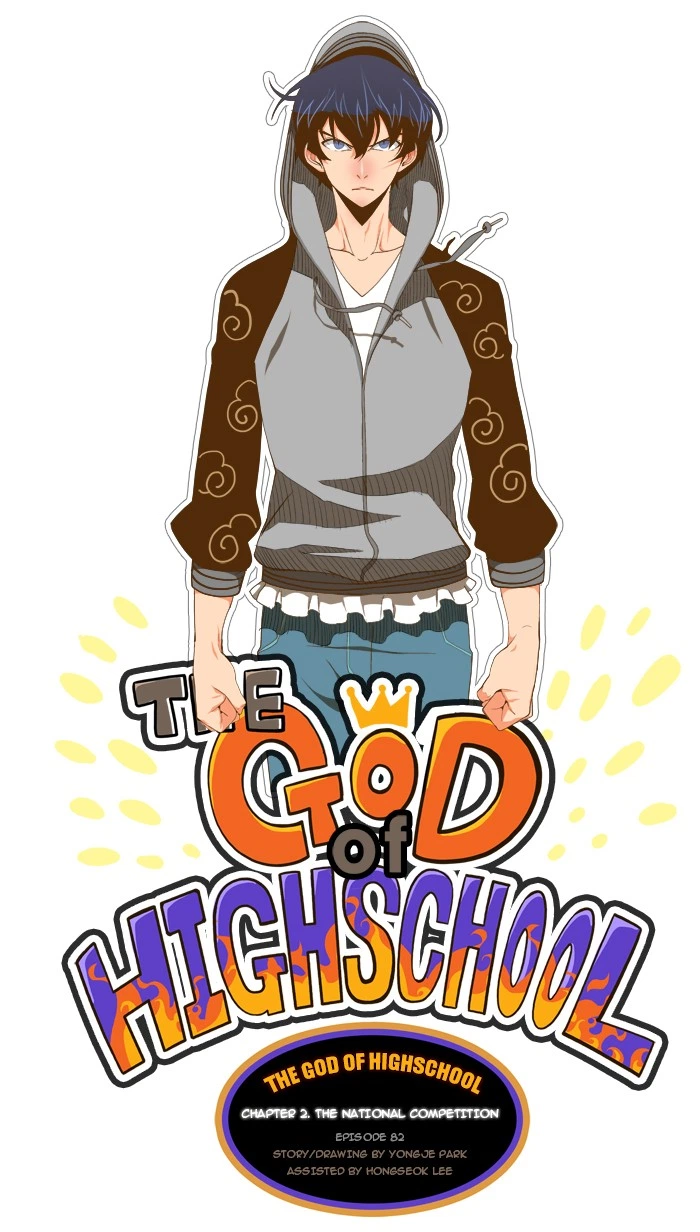 The God of High School Chapter 82 — page 1