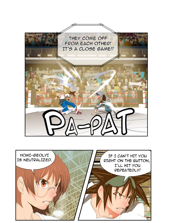 The God of High School Chapter 82 — page 16