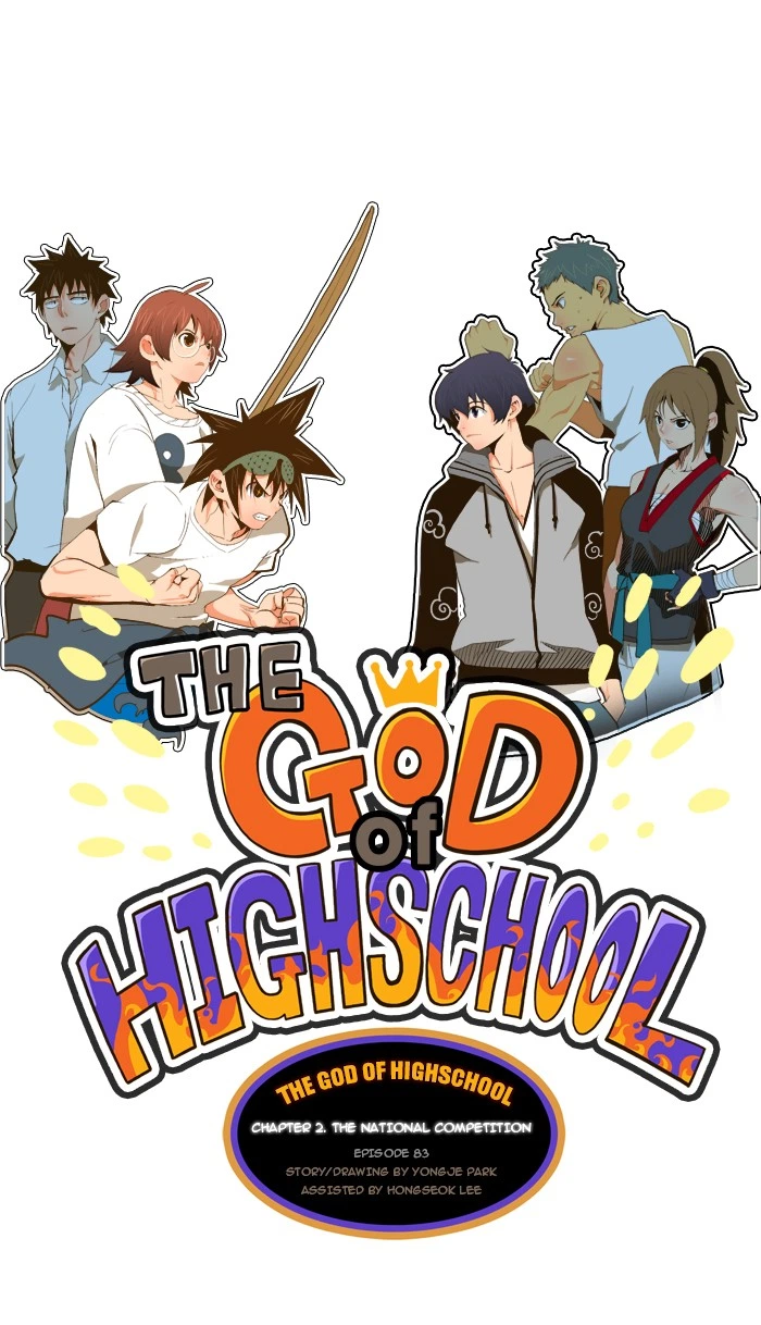 The God of High School Chapter 83 — page 1