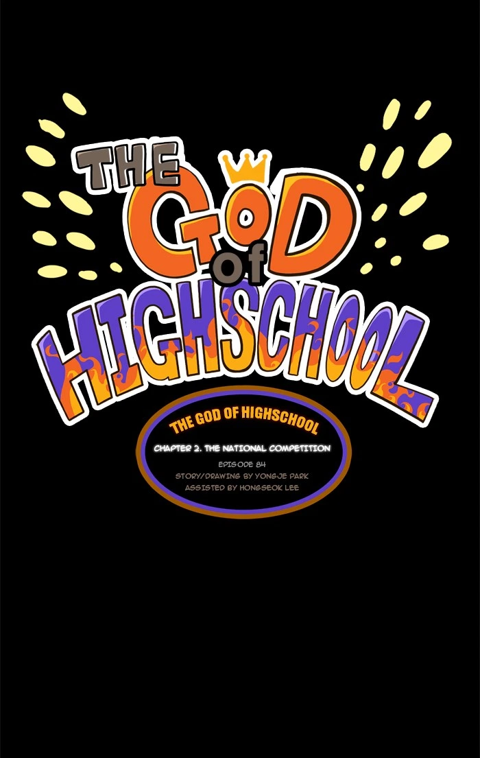 The God of High School Chapter 84 — page 7