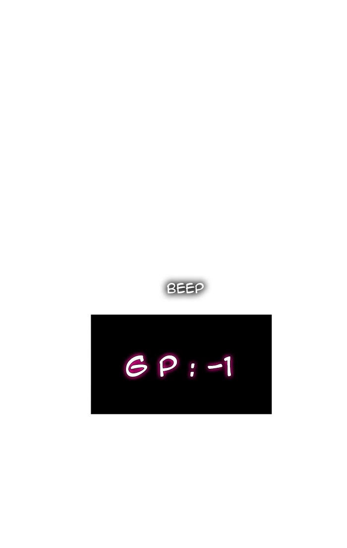 The God of High School Chapter 84 — page 73