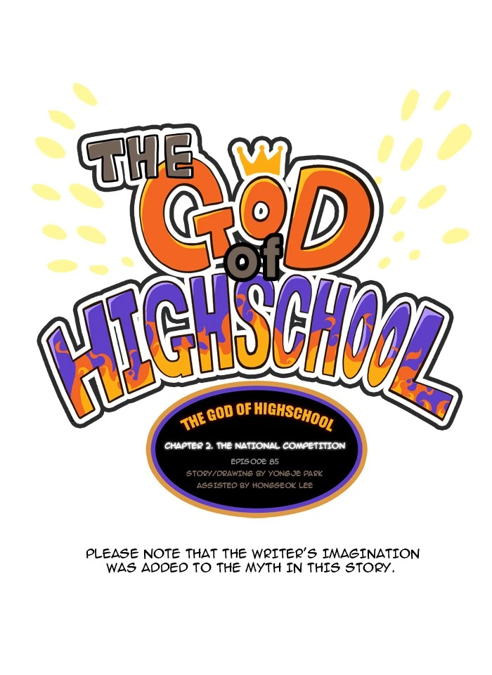 The God of High School Chapter 85 — page 3