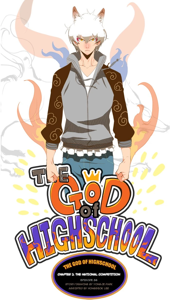 The God of High School Chapter 86 — page 7