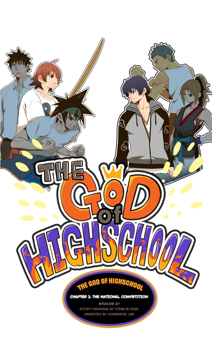The God of High School Chapter 87 — page 1