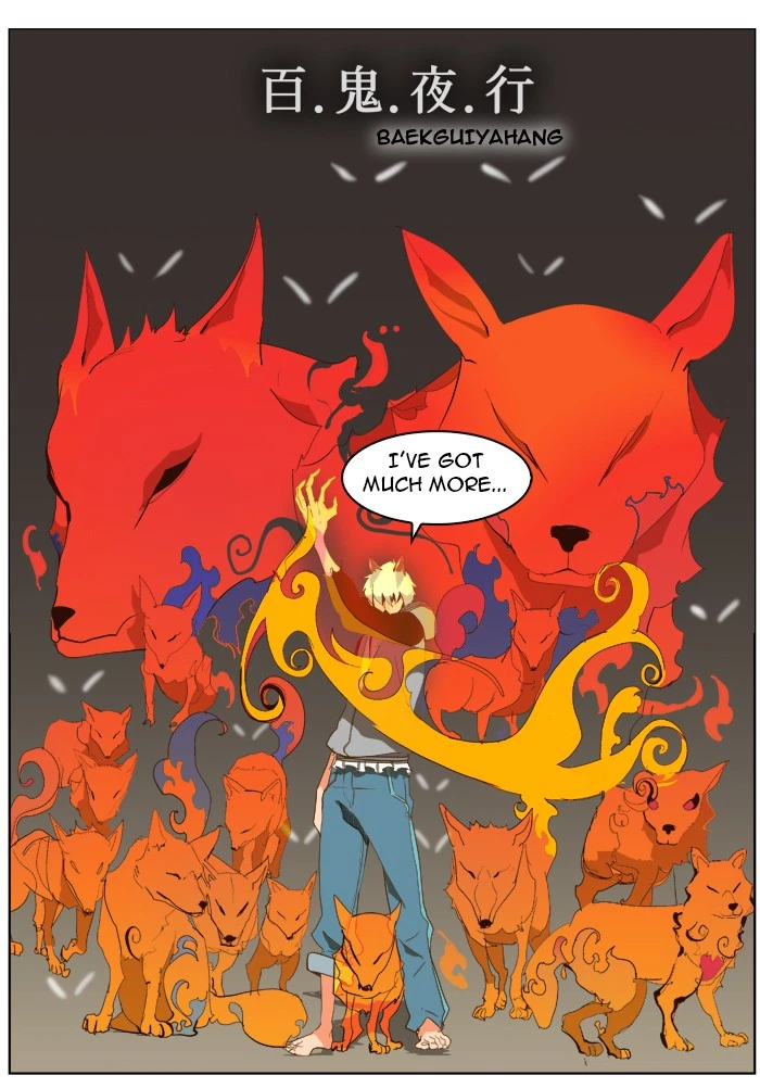 The God of High School Chapter 87 — page 22