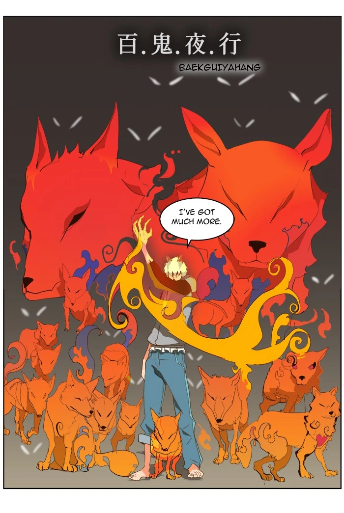The God of High School Chapter 88 — page 30