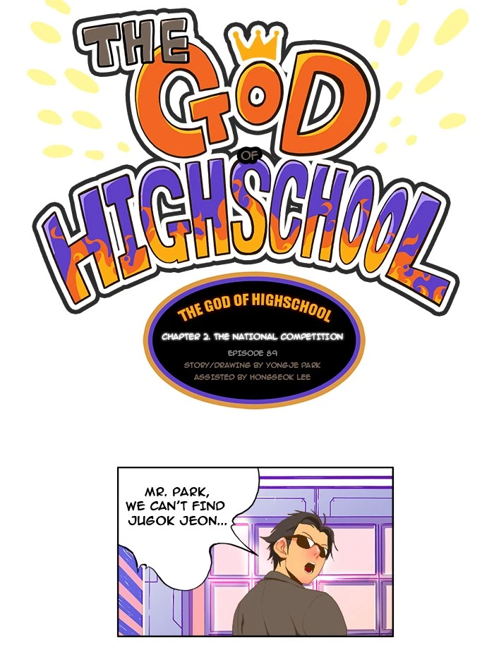 The God of High School Chapter 89 — page 2