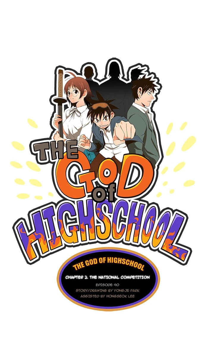 The God of High School Chapter 90 — page 1