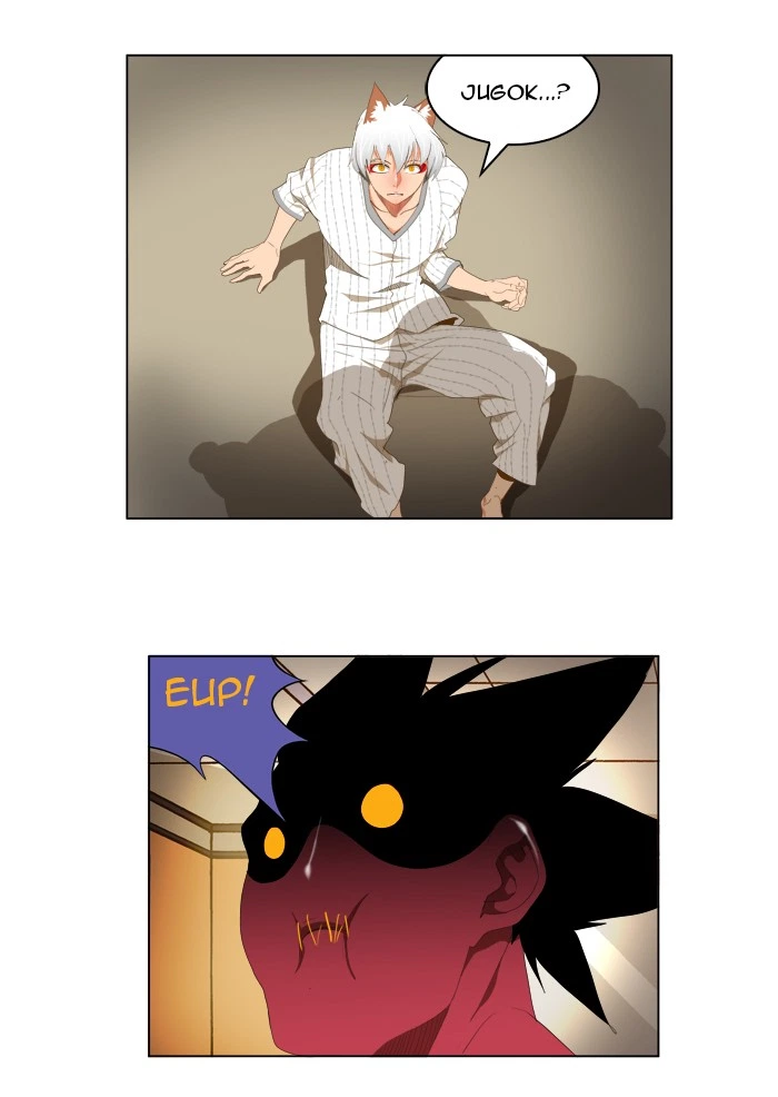 The God of High School Chapter 91 — page 7