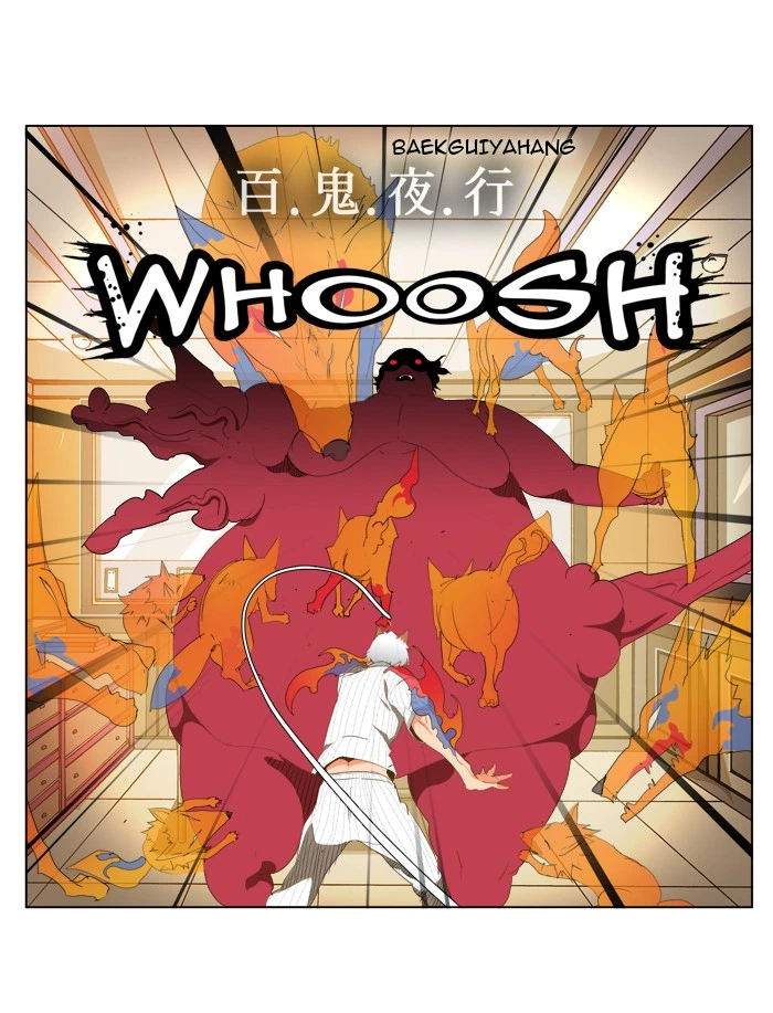 The God of High School Chapter 91 — page 18