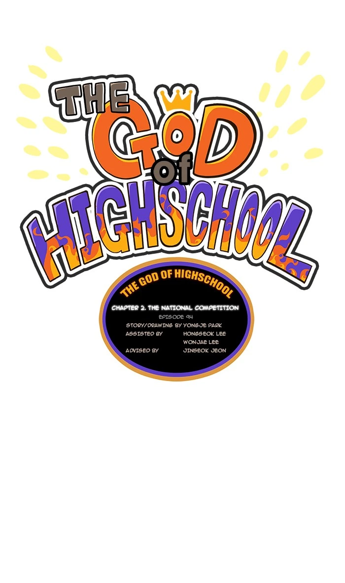 The God of High School Chapter 94 — page 1