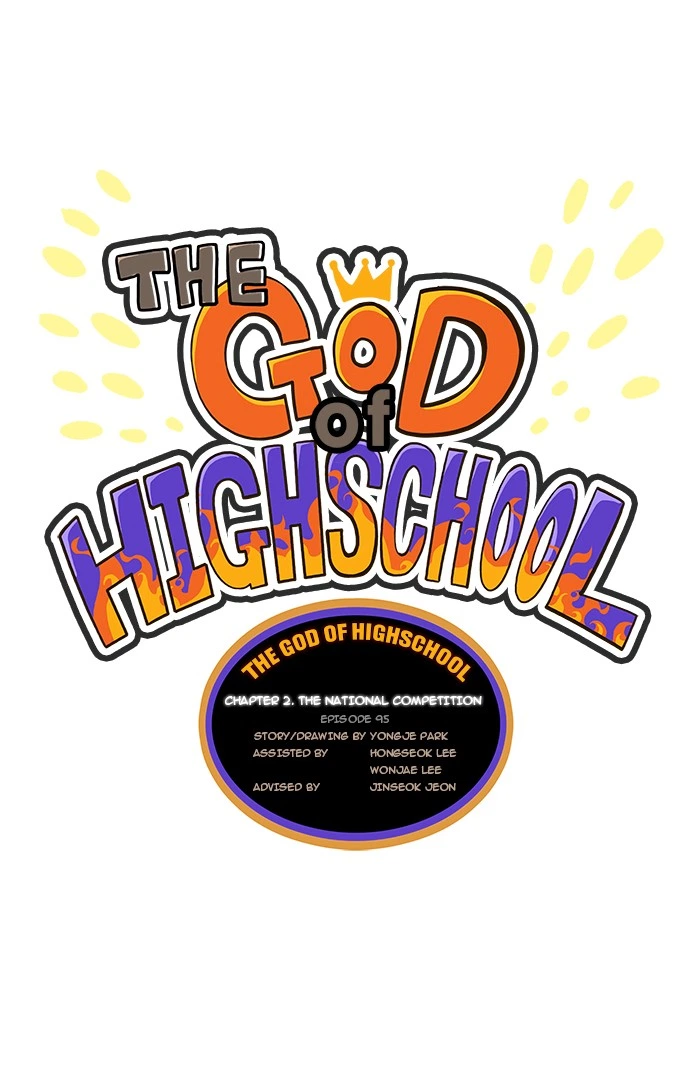 The God of High School Chapter 95 — page 1
