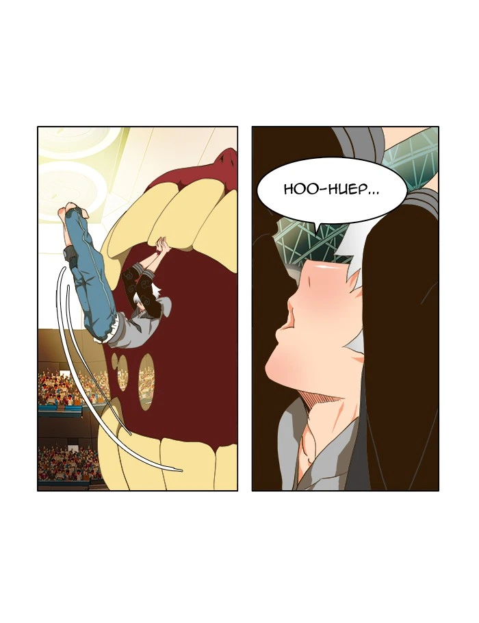 The God of High School Chapter 95 — page 49