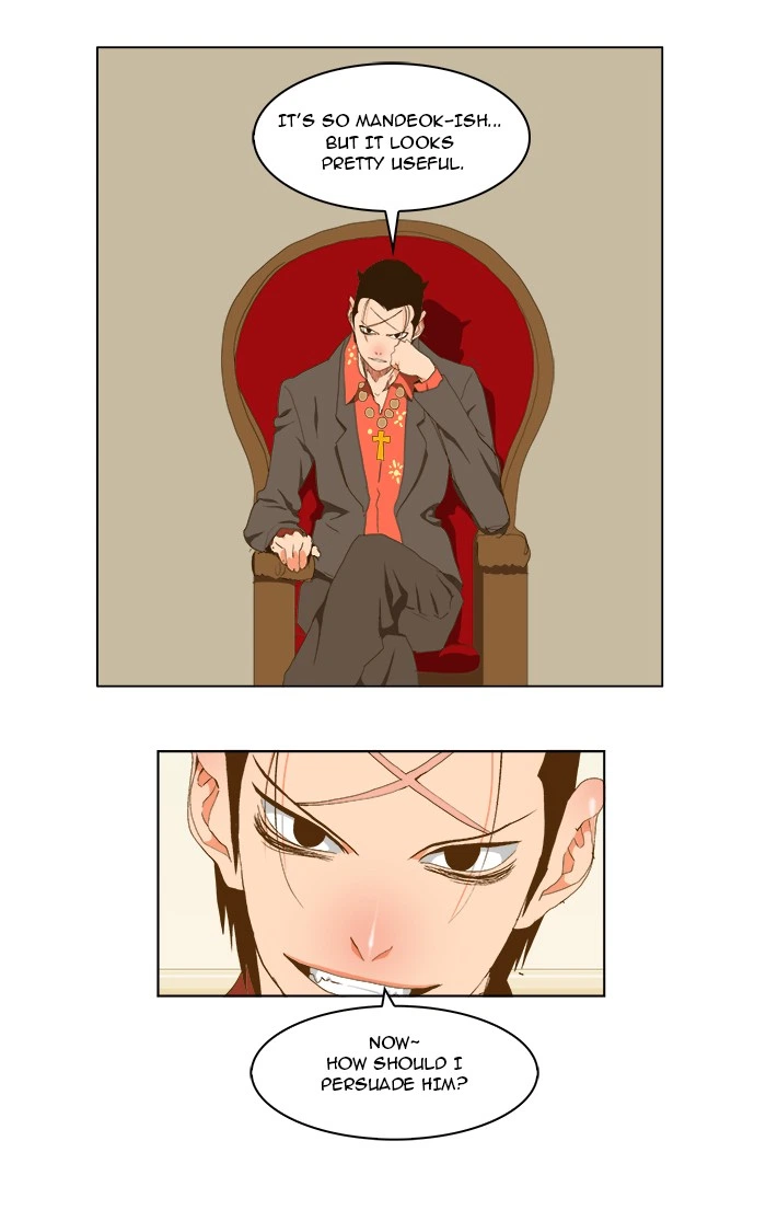 The God of High School Chapter 96 — page 15