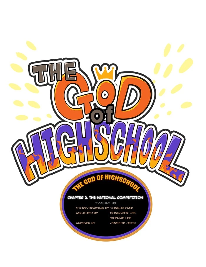 The God of High School Chapter 98 — page 3