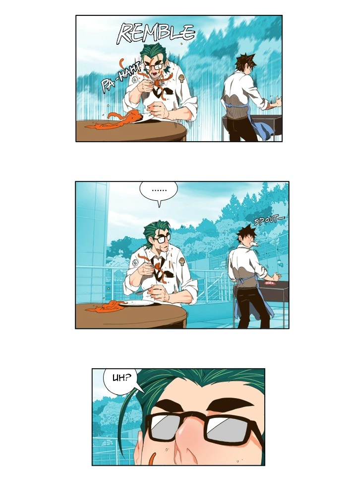 The God of High School Chapter 99 — page 2