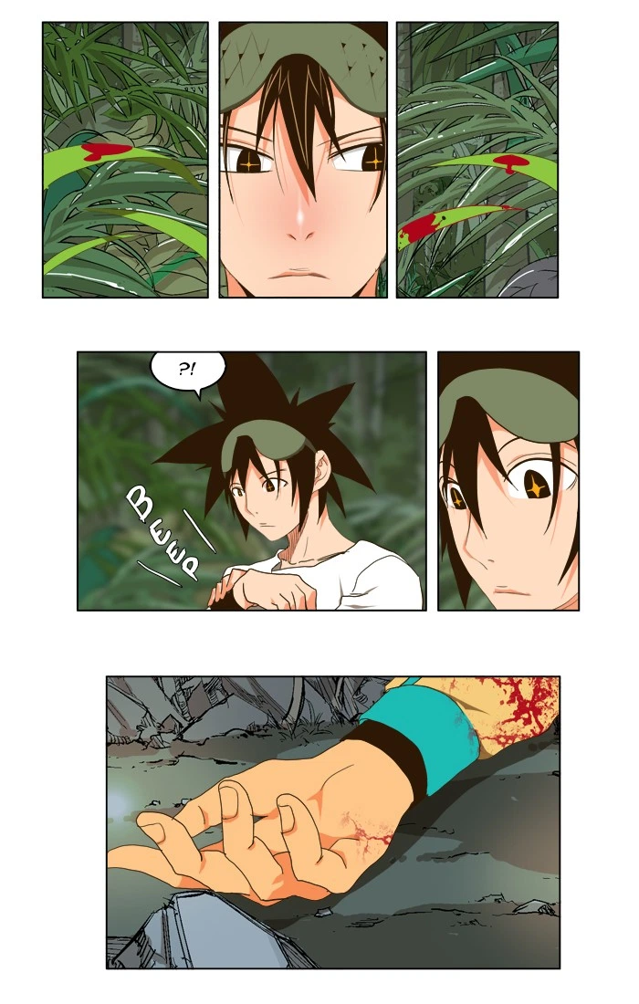 The God of High School Chapter 100 — page 17