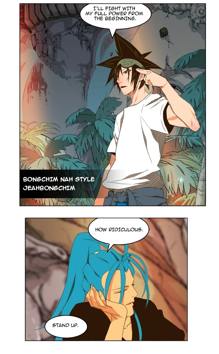 The God of High School Chapter 100 — page 20