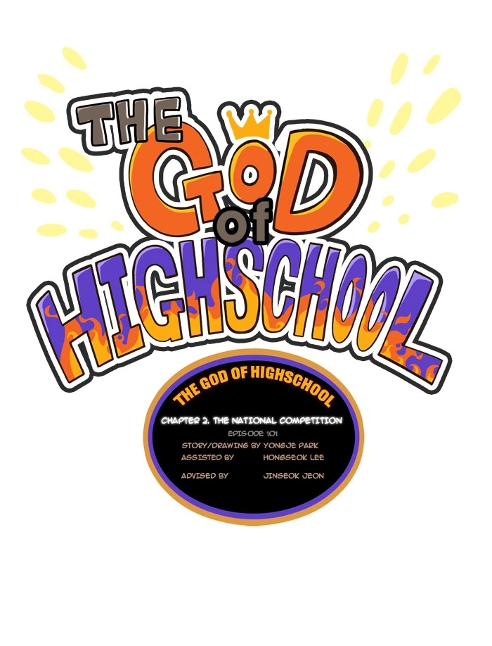 The God of High School Chapter 101 — page 1