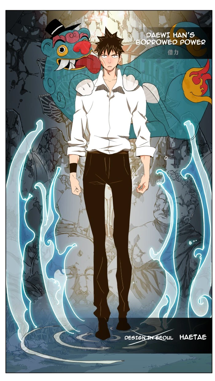 The God of High School Chapter 101 — page 17