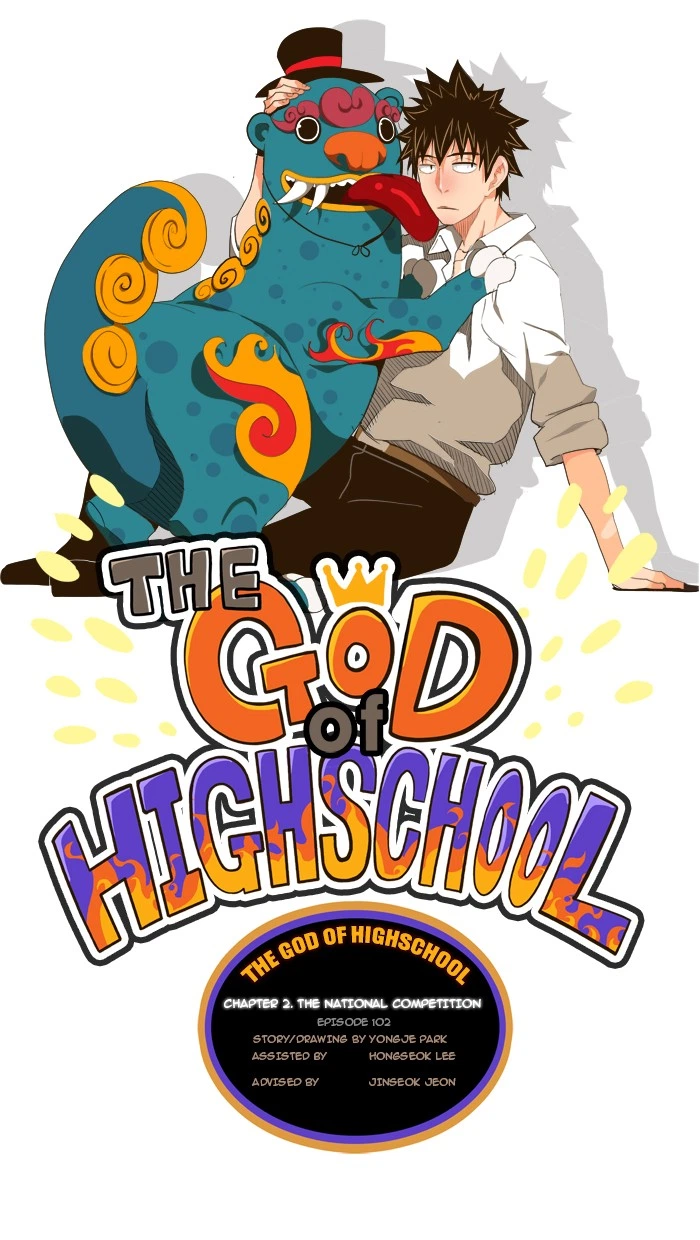 The God of High School Chapter 102 — page 8
