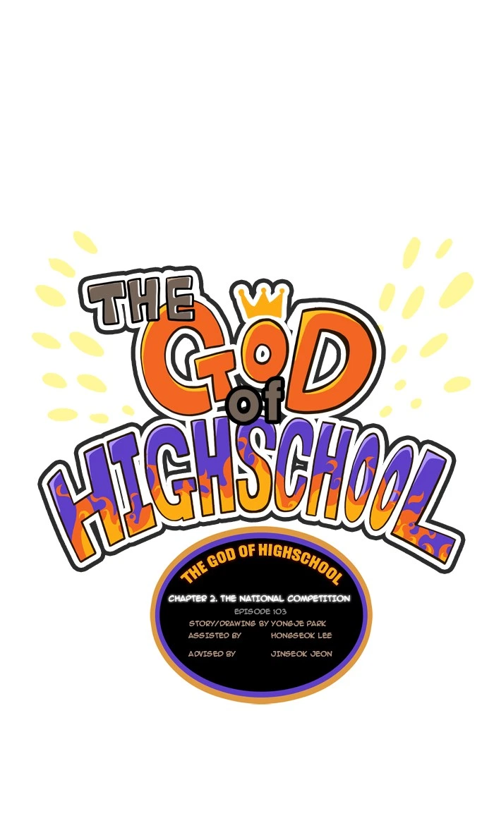 The God of High School Chapter 103 — page 1