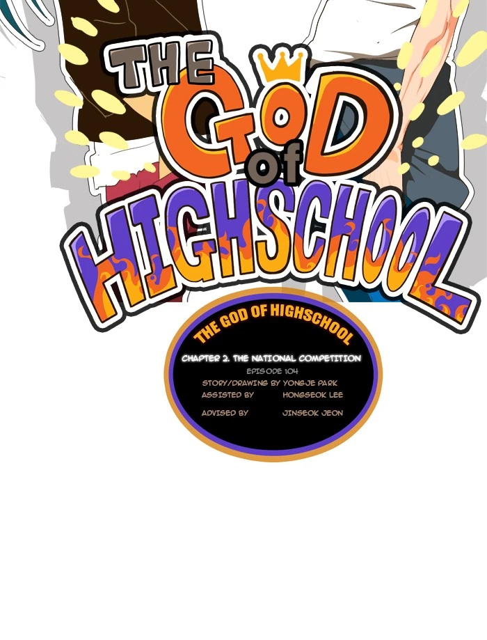 The God of High School Chapter 104 — page 5