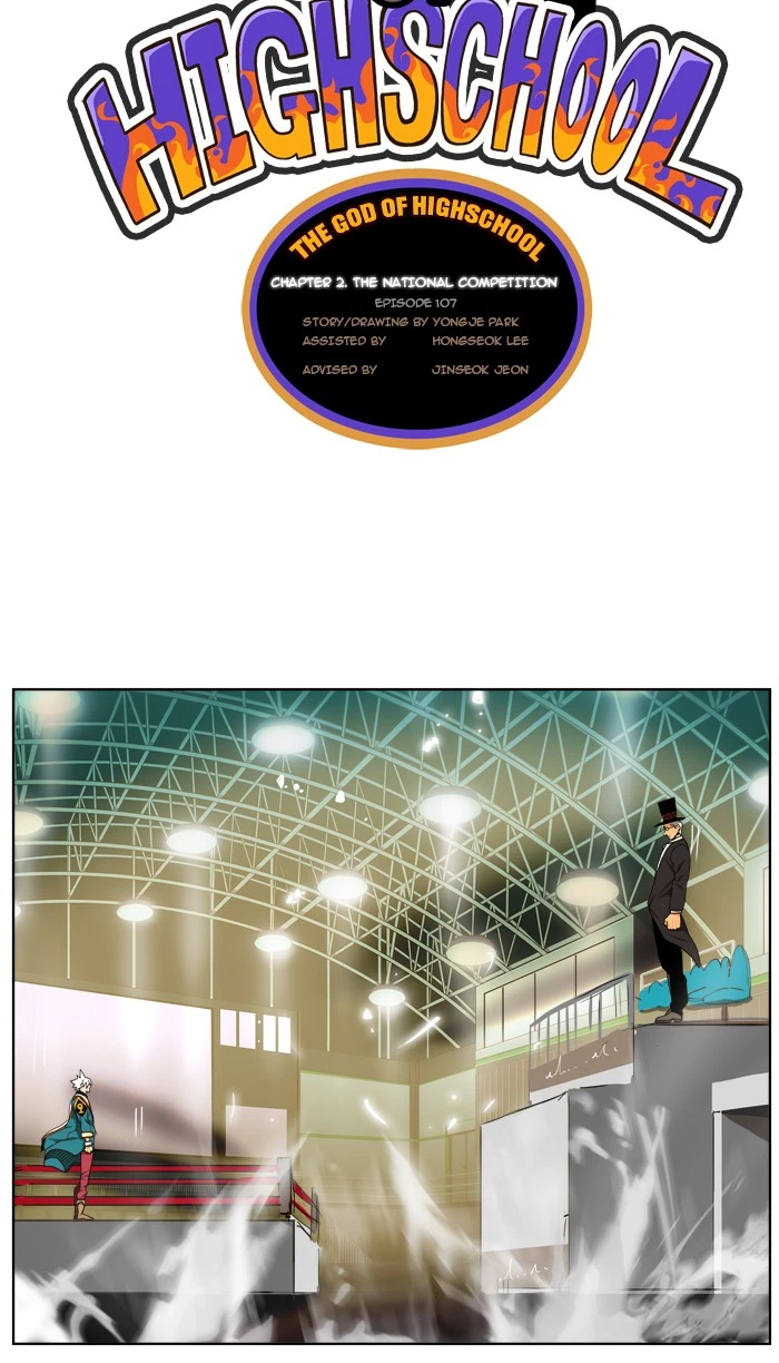 The God of High School Chapter 107 — page 2