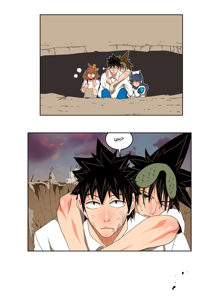 The God of High School Chapter 107 — page 41